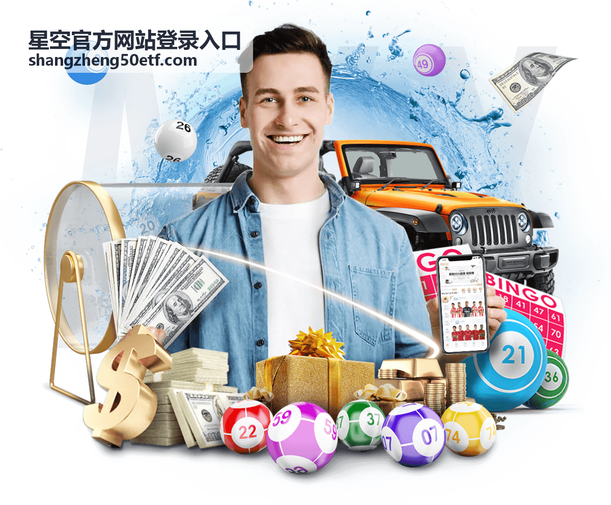 星空官方网站登录入口换设备登录的注意事项